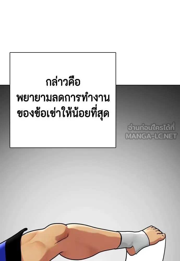 หน้า 192