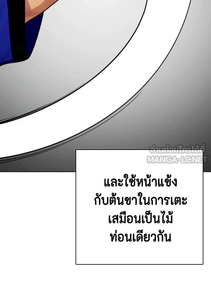 หน้า 193