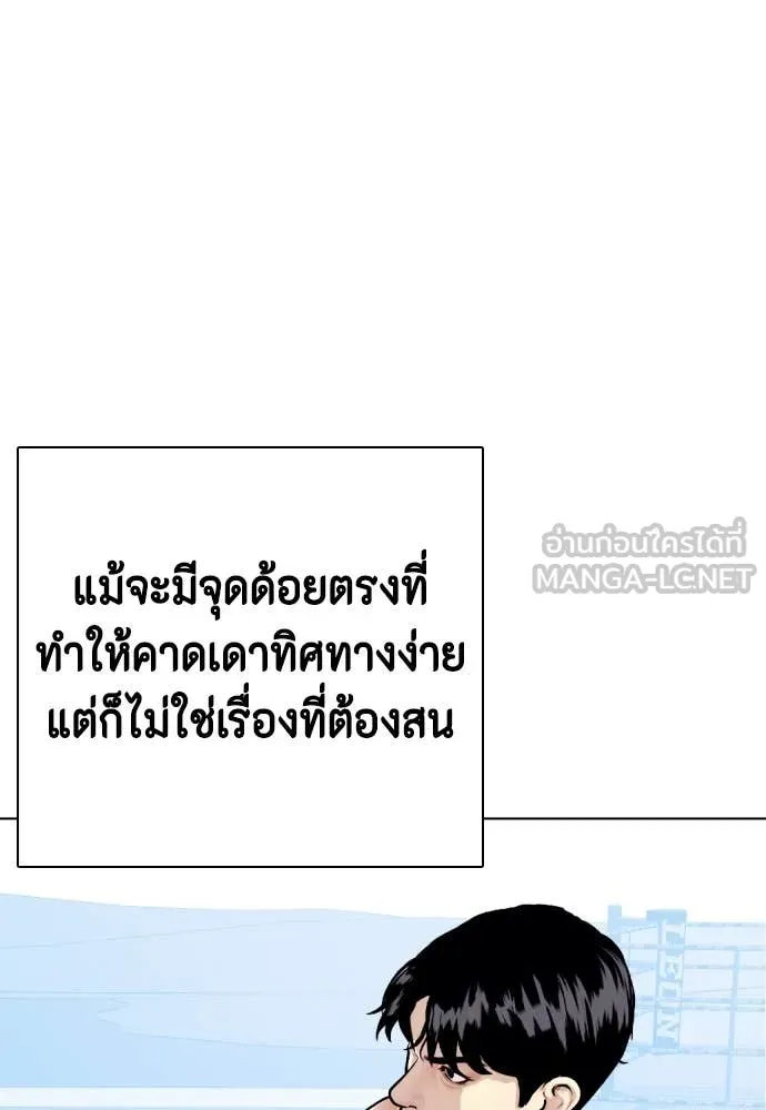 หน้า 194