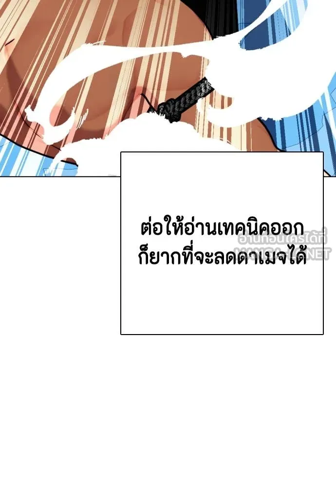 หน้า 198