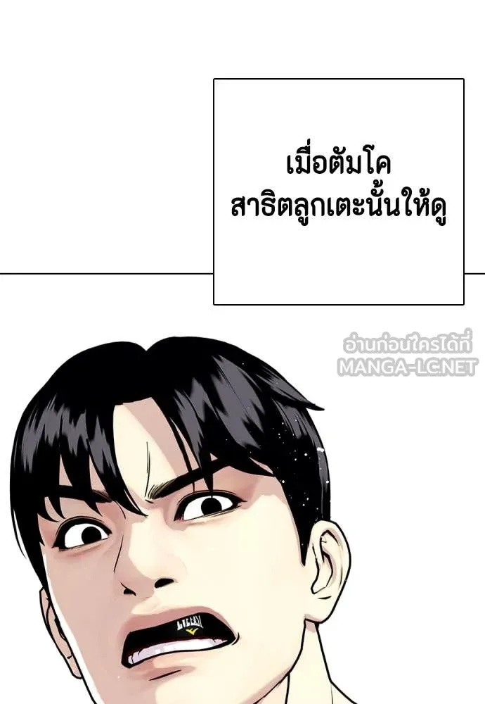 หน้า 199