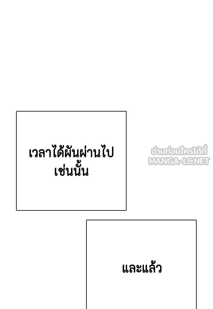 หน้า 203