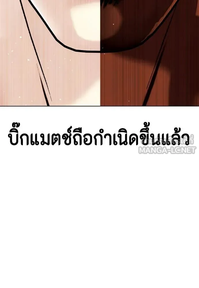 หน้า 207
