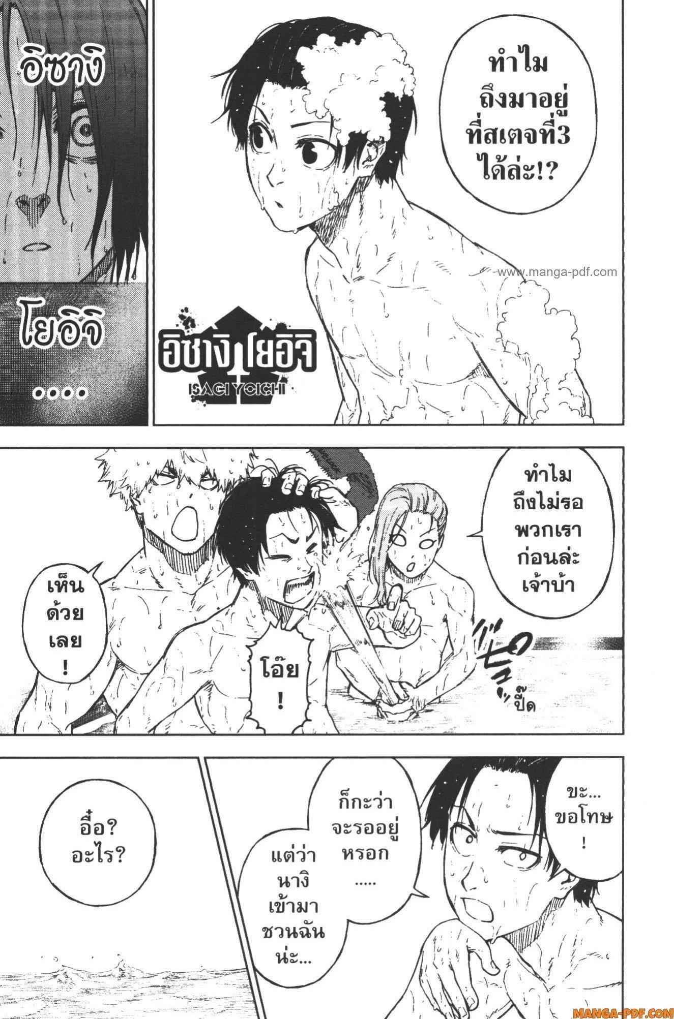 หน้า 25