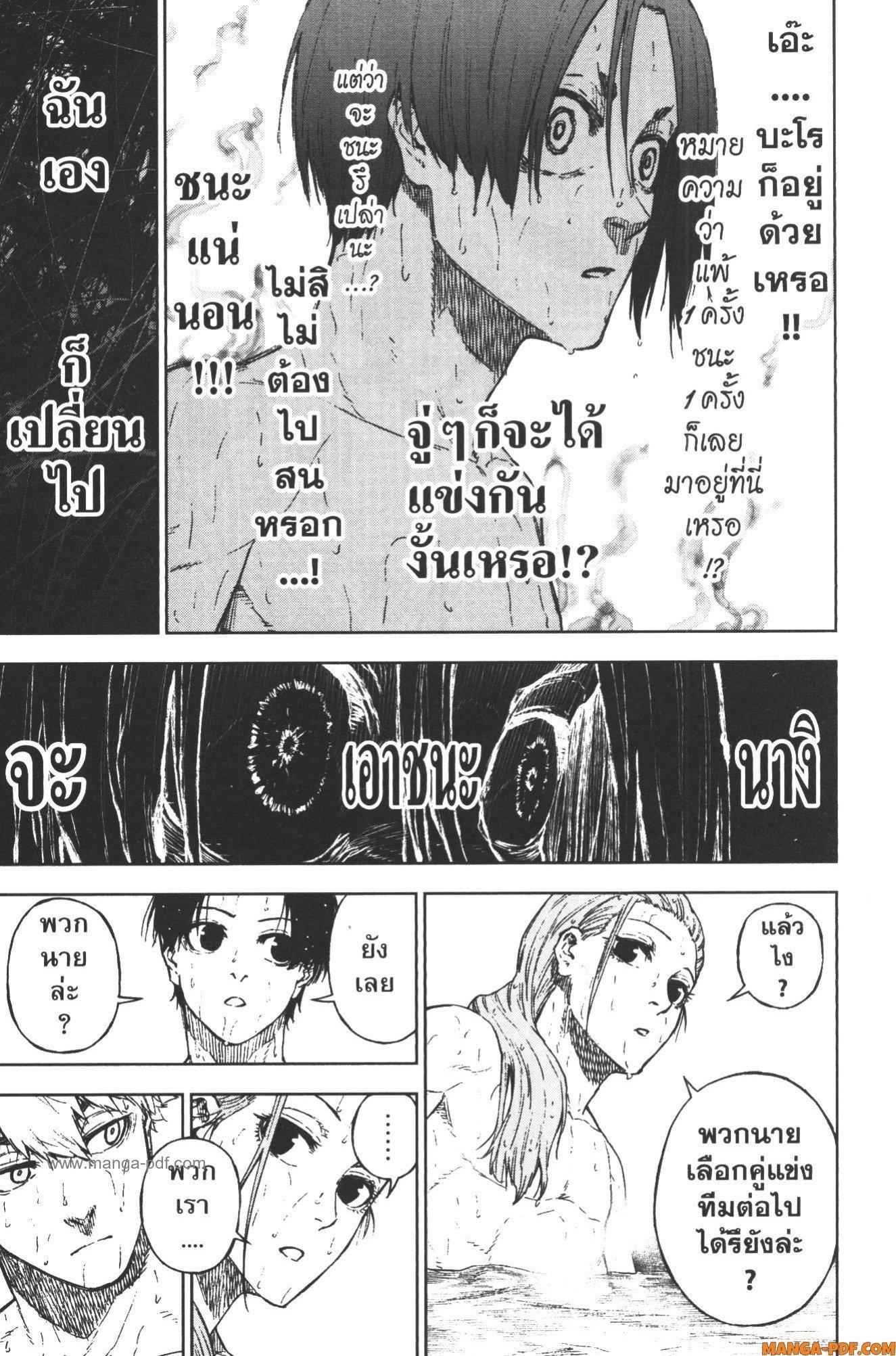 หน้า 27
