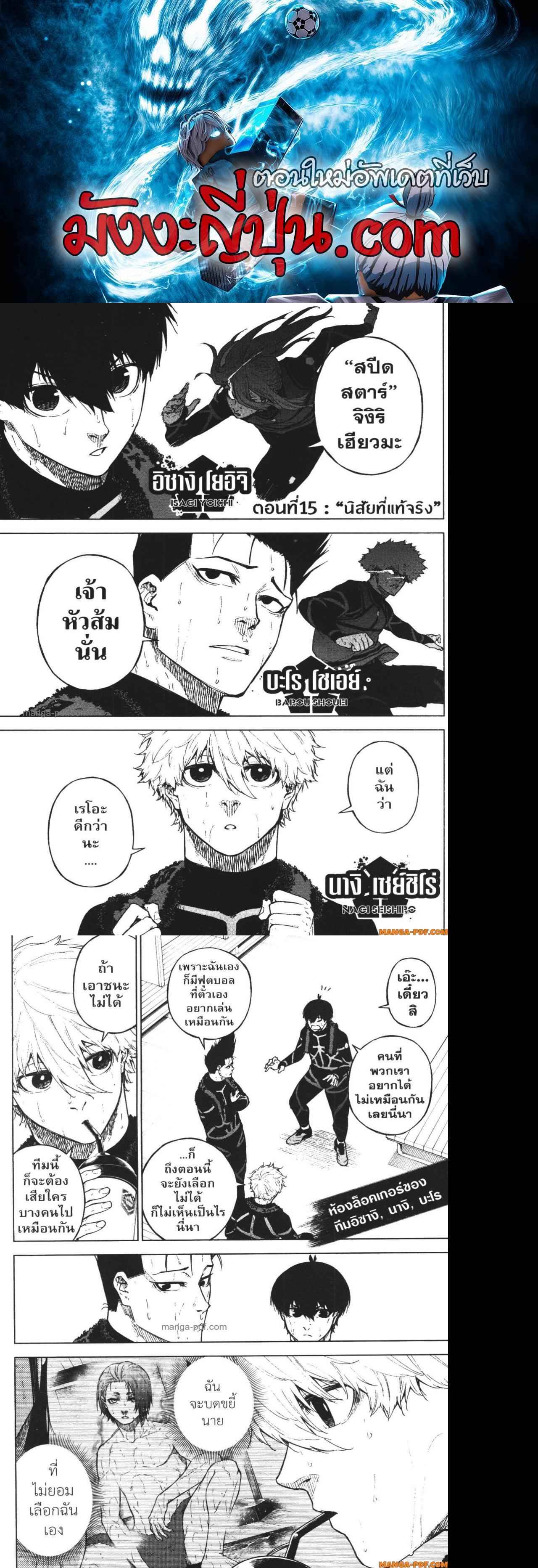 หน้า 1