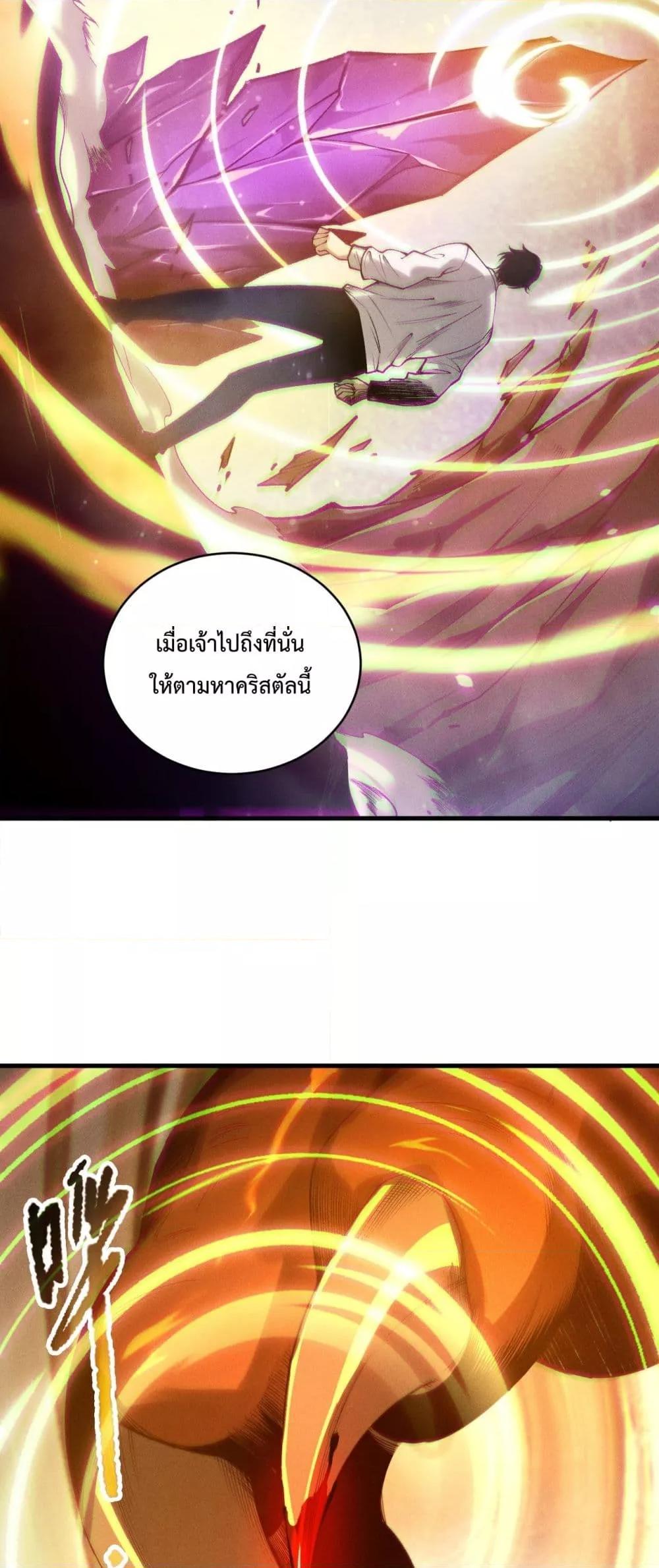 หน้า 37