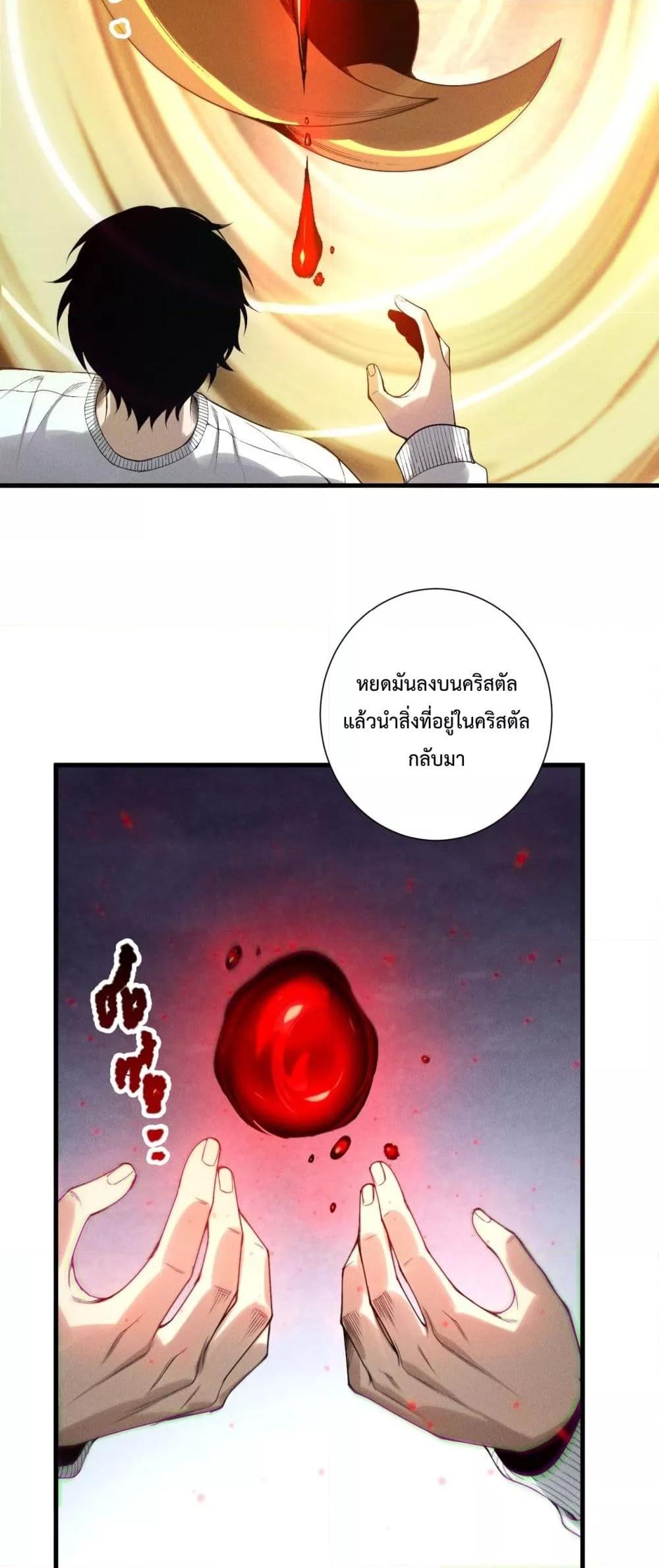หน้า 38