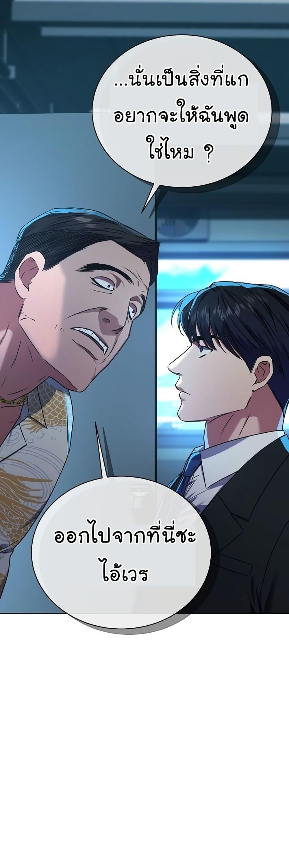 หน้า 49