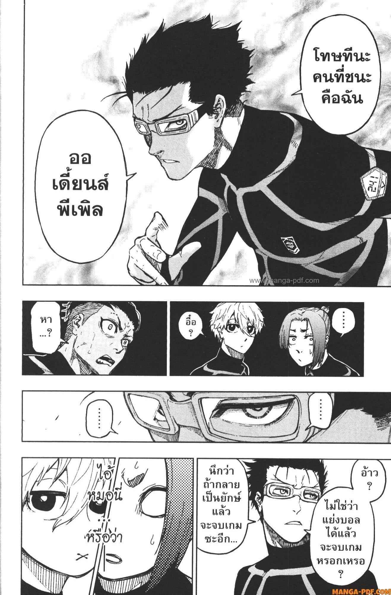 หน้า 24