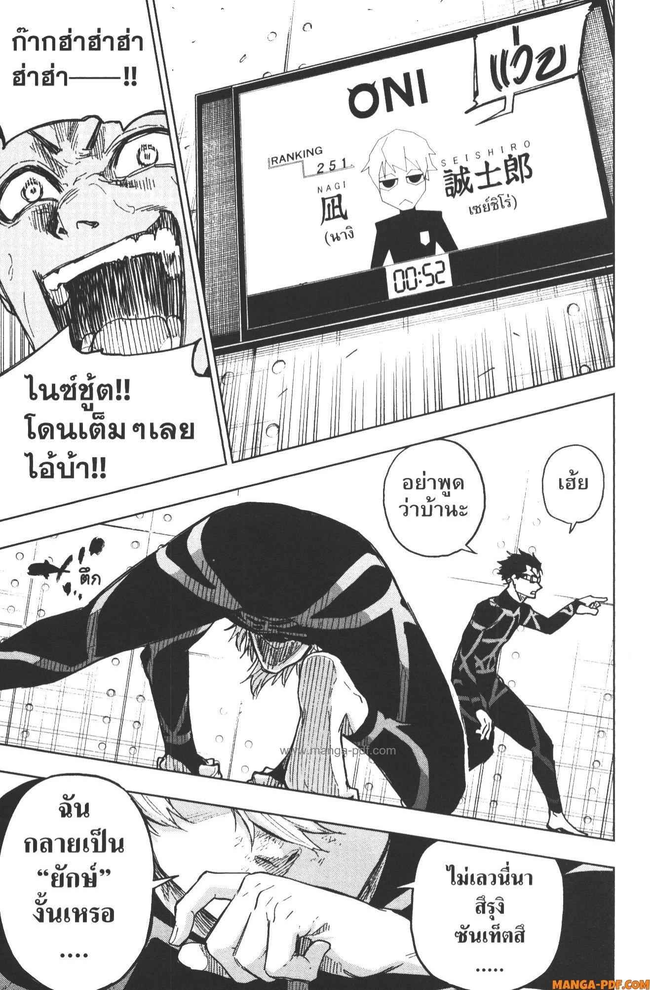 หน้า 31