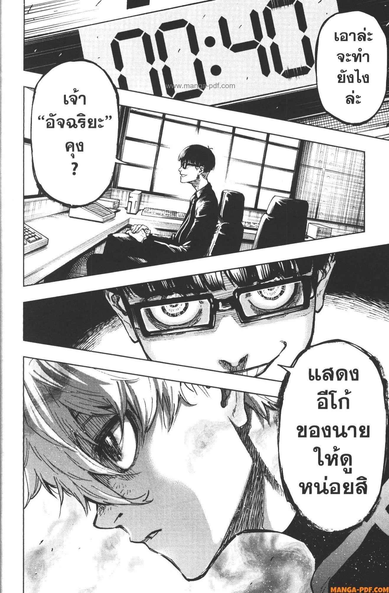 หน้า 34