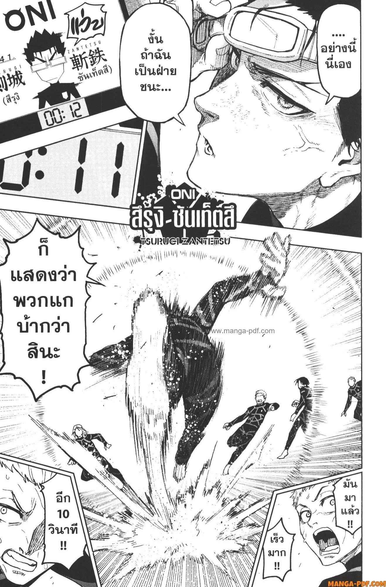 หน้า 13