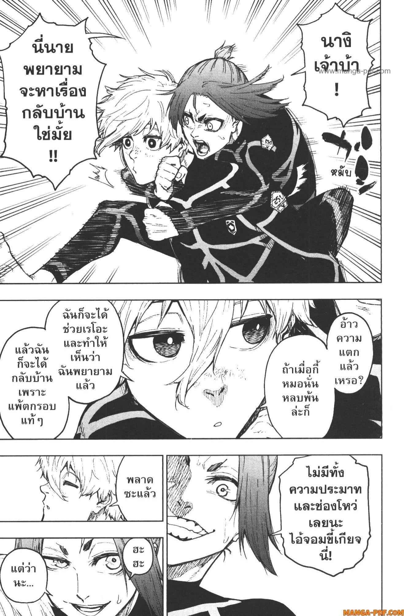 หน้า 31