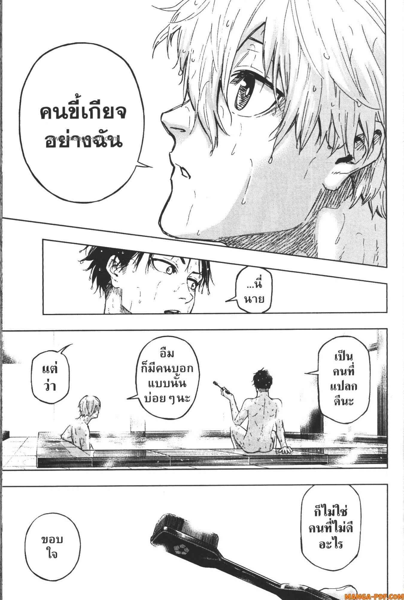หน้า 23