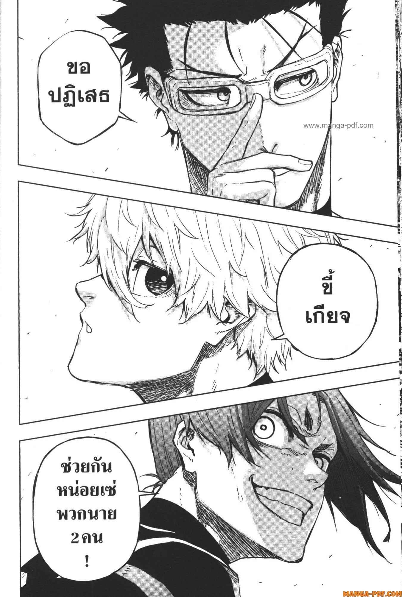 หน้า 36