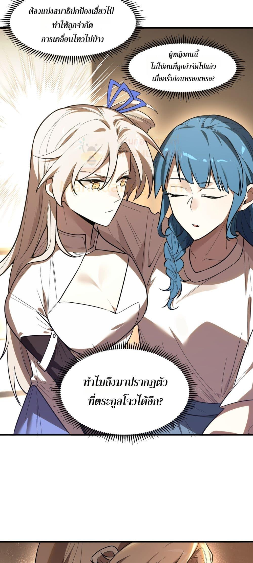 หน้า 34