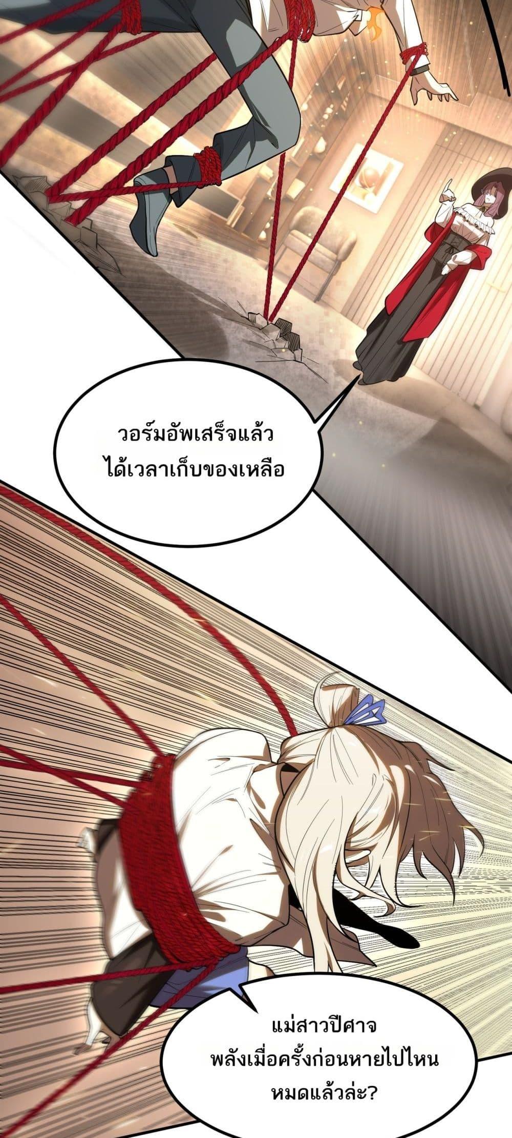 หน้า 37