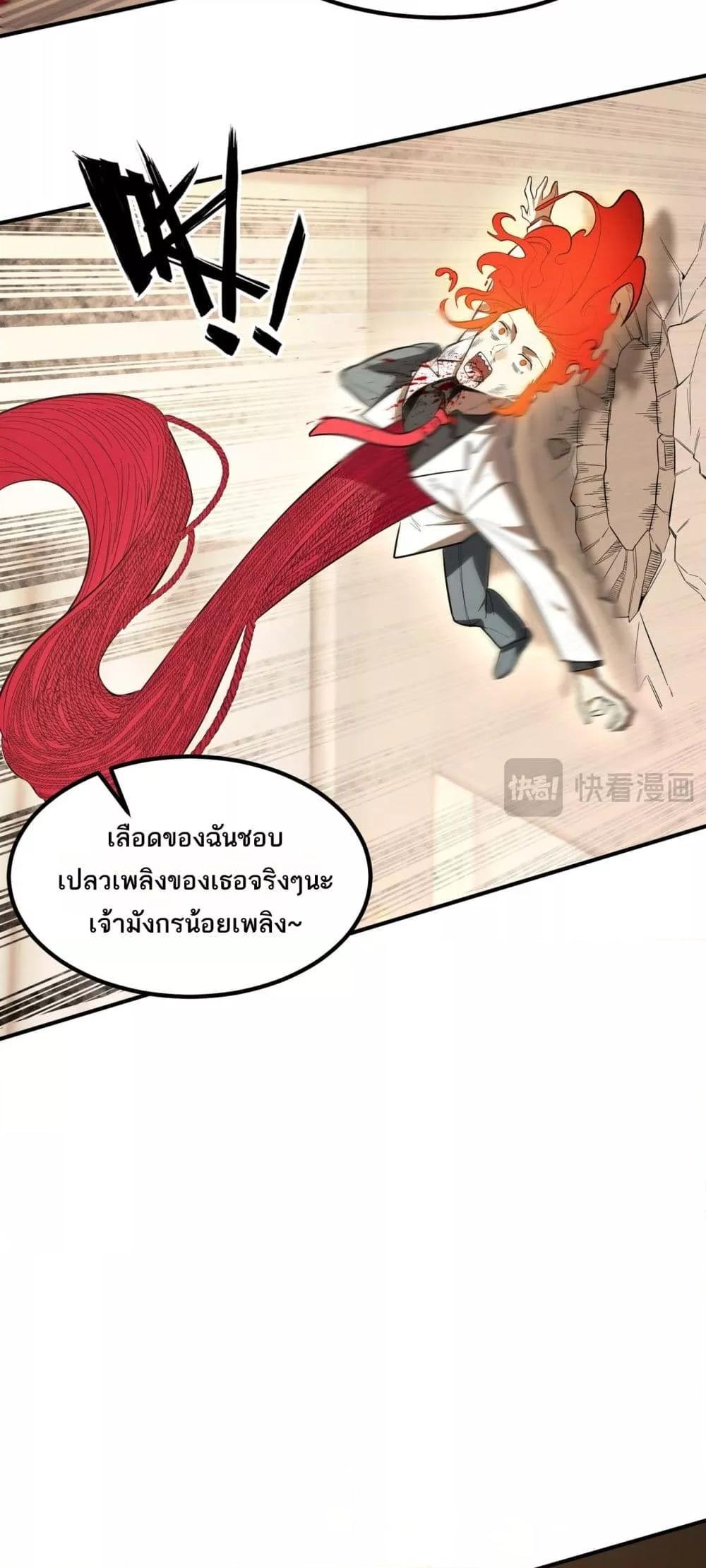 หน้า 38