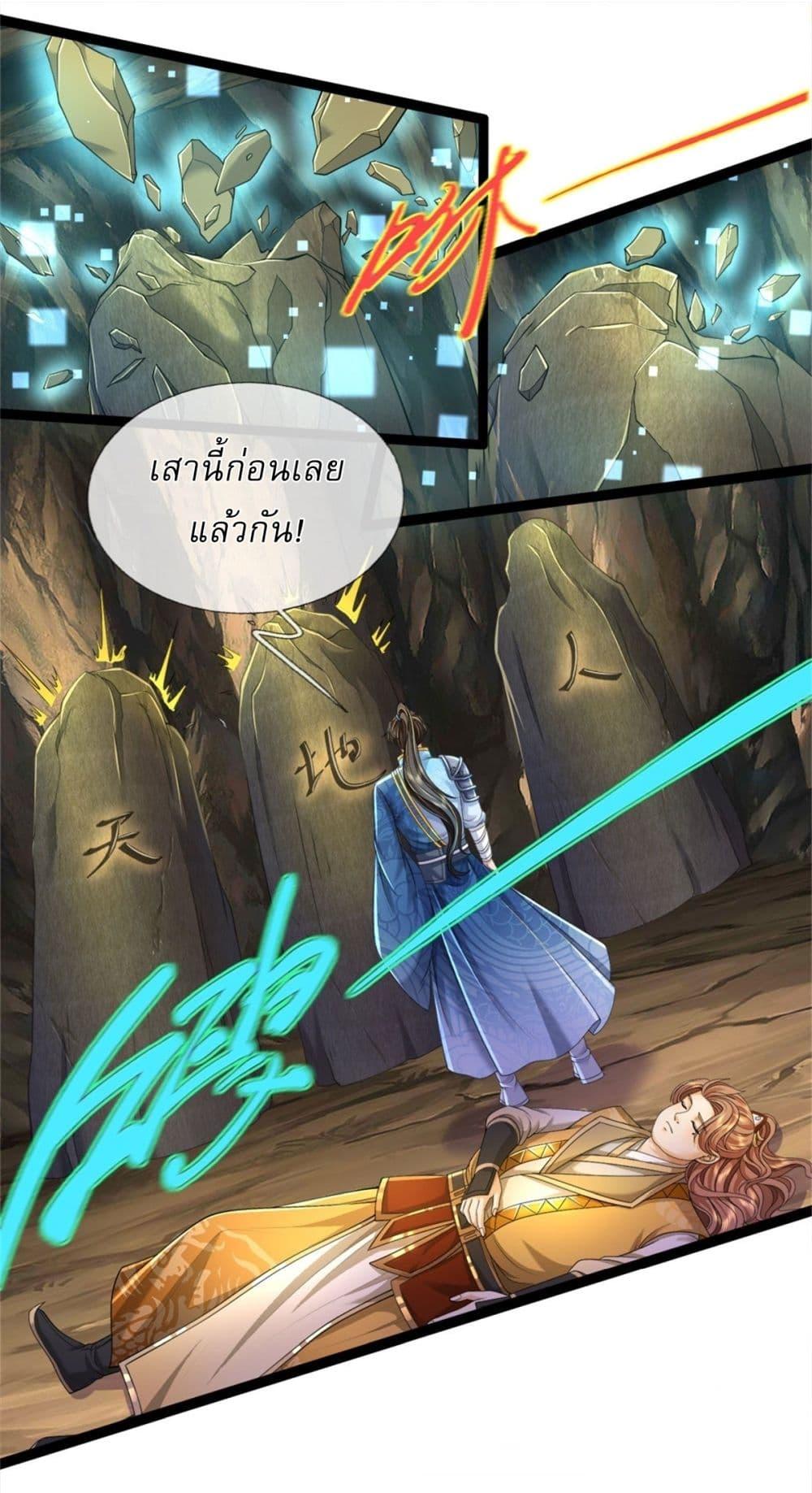 หน้า 18
