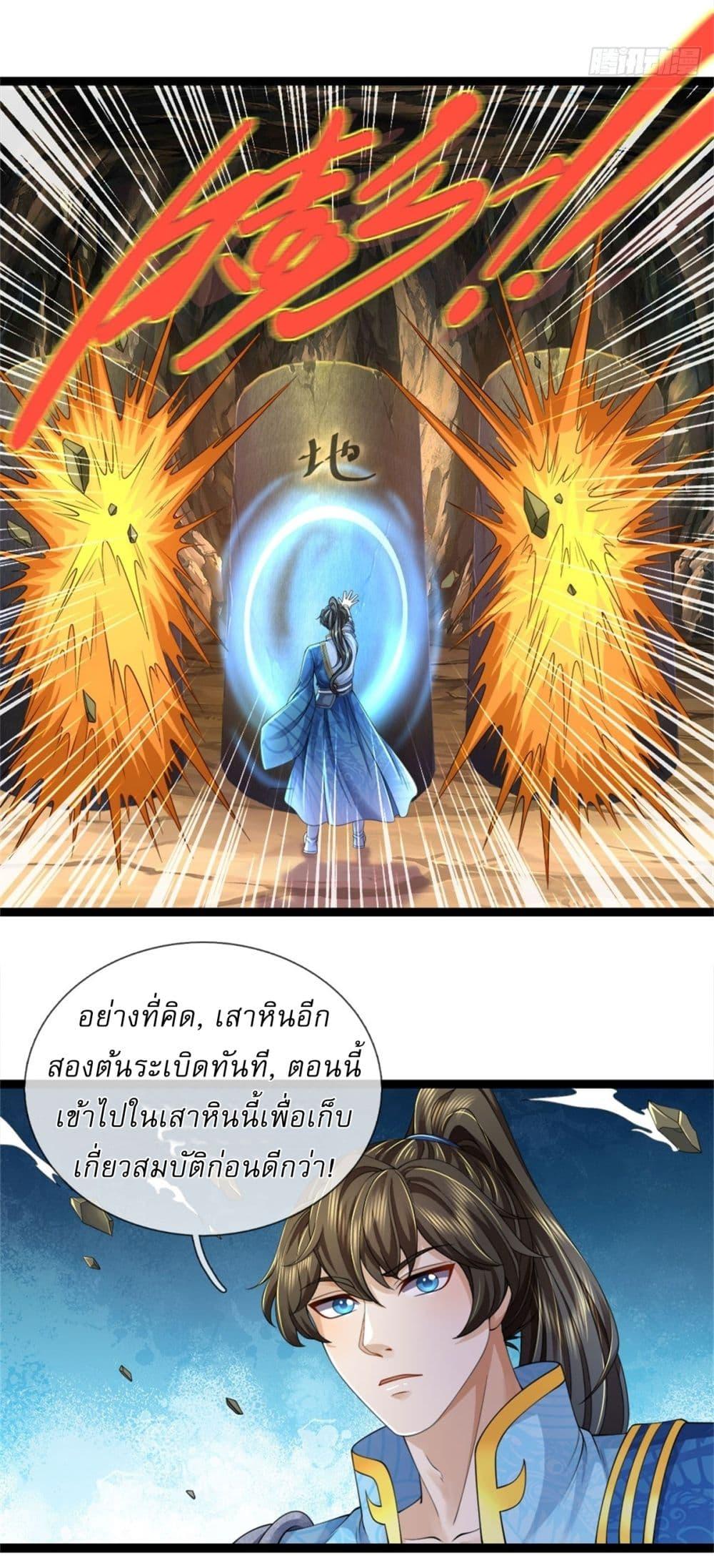 หน้า 20