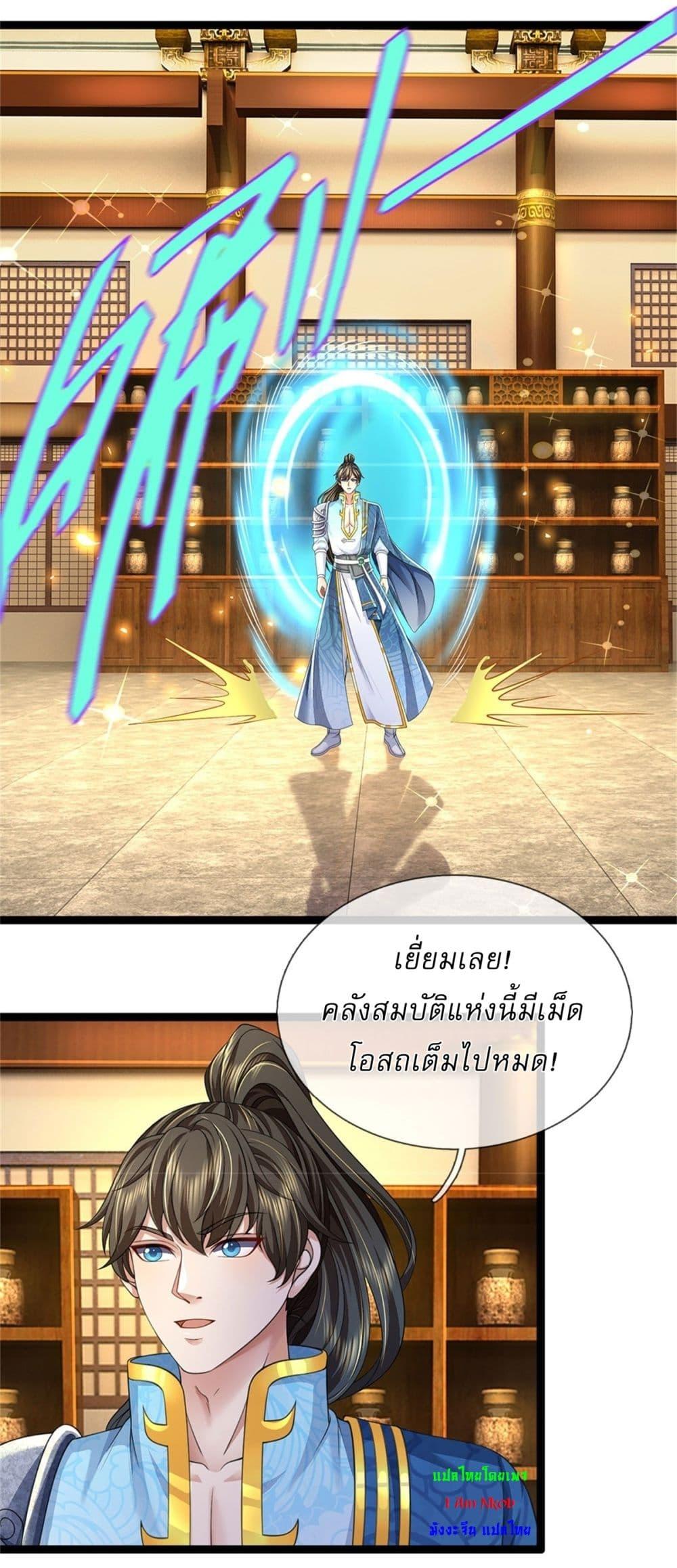 หน้า 21
