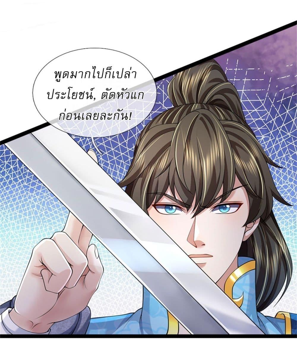 หน้า 23
