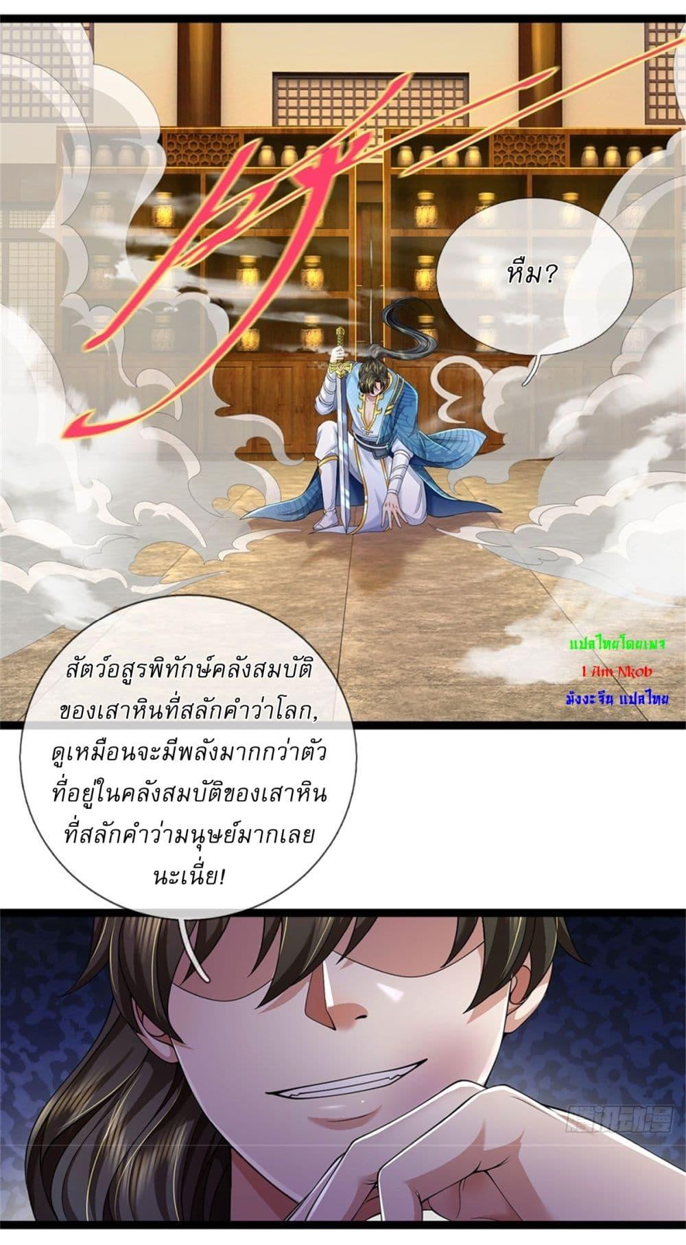 หน้า 26