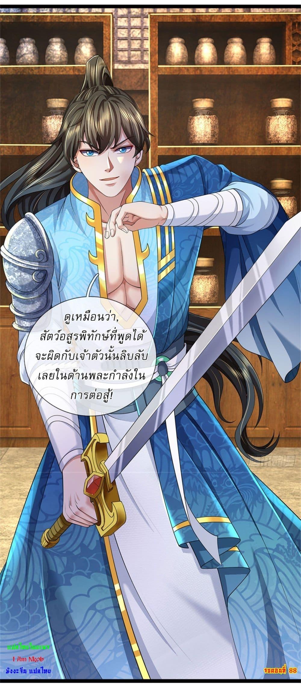 หน้า 27