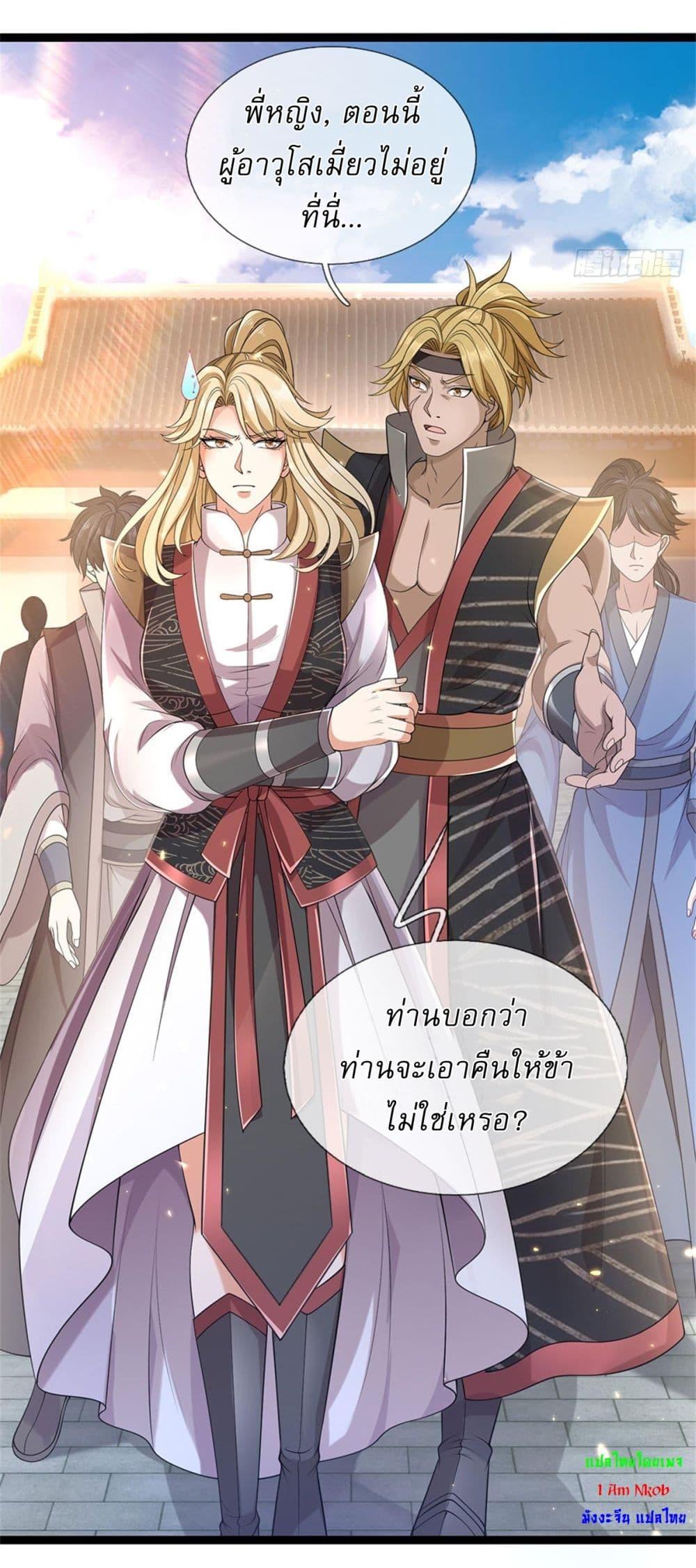 หน้า 21