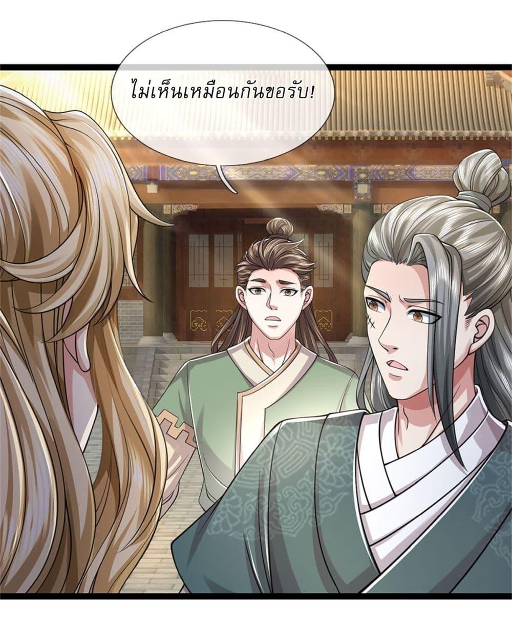 หน้า 31