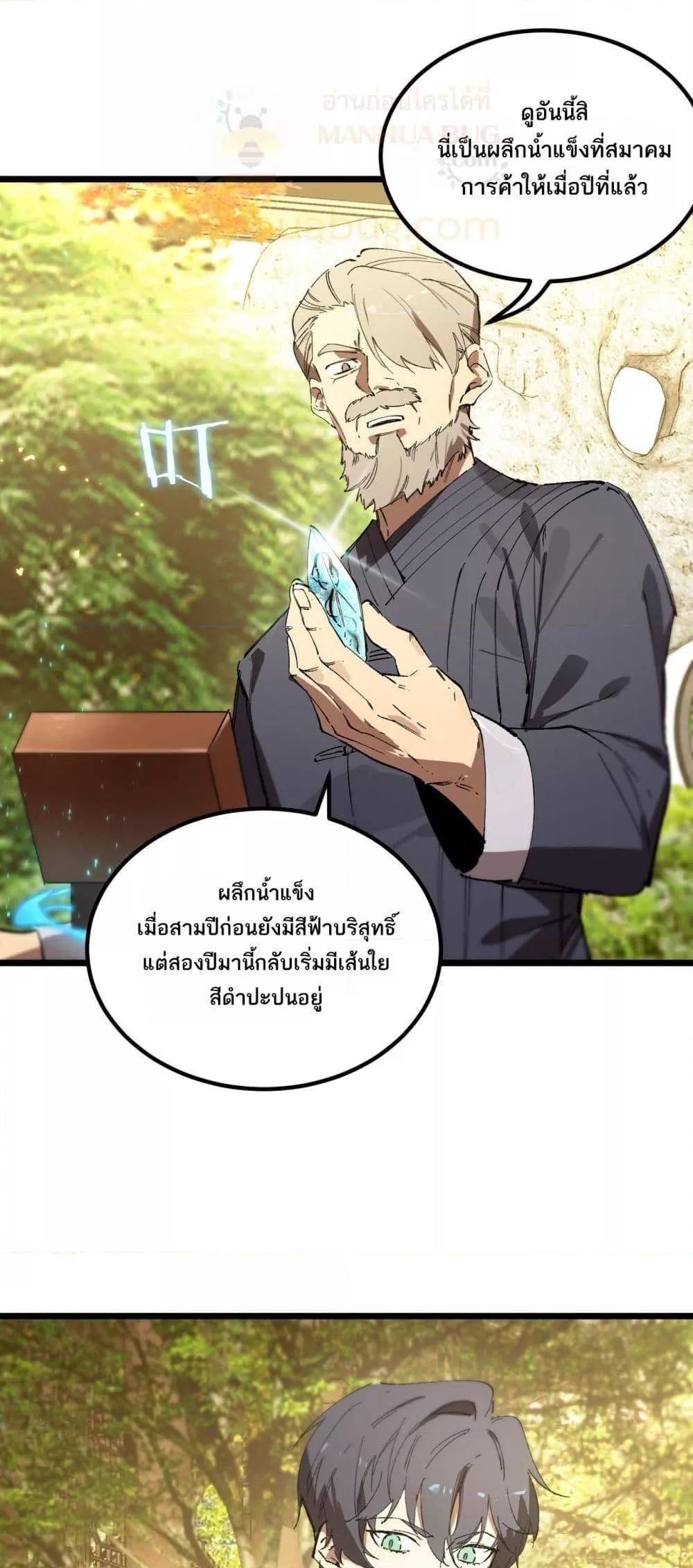 หน้า 37
