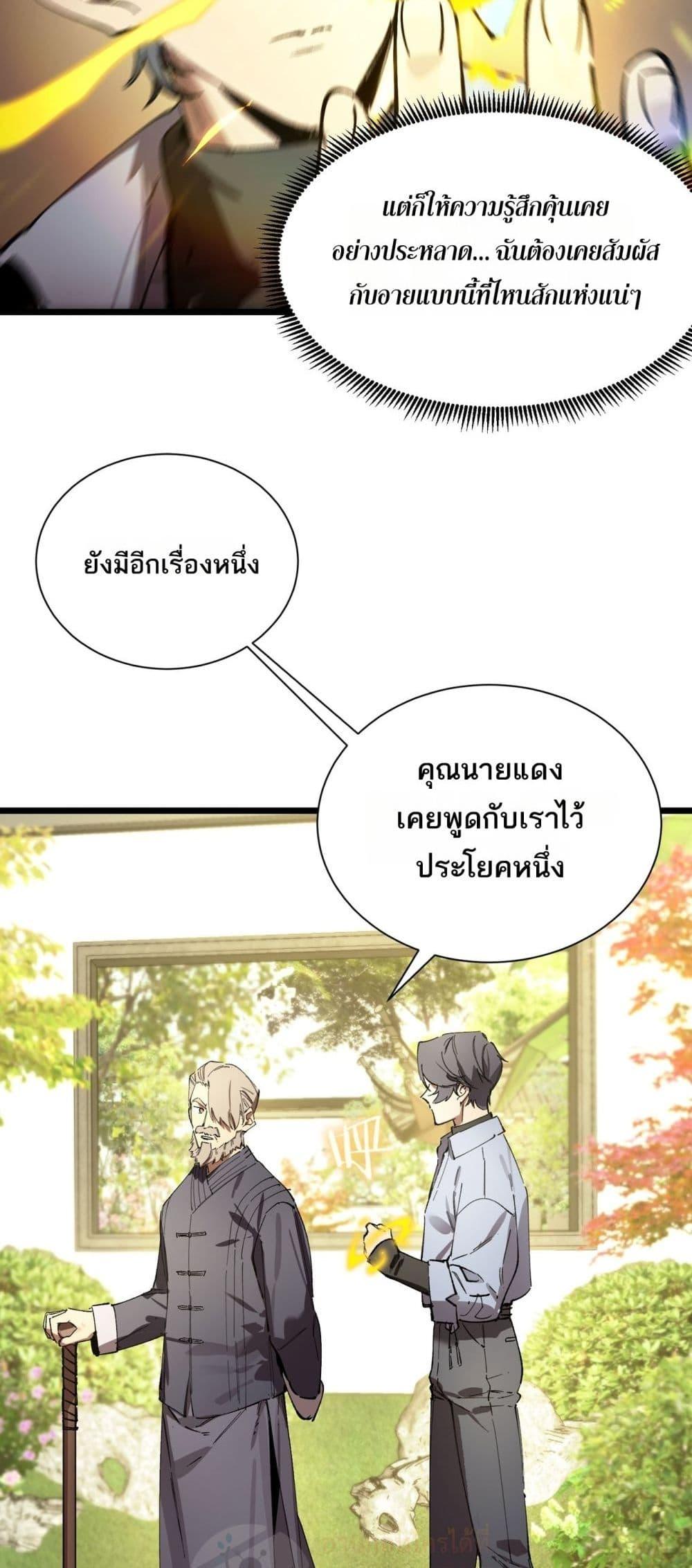 หน้า 42