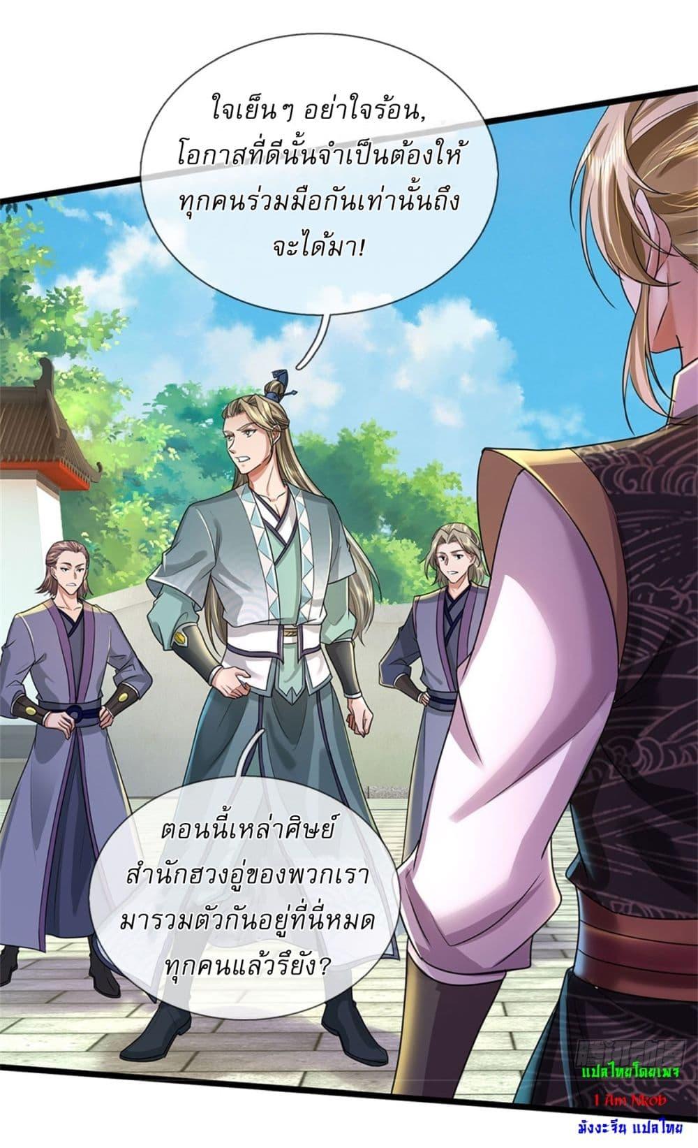 หน้า 21