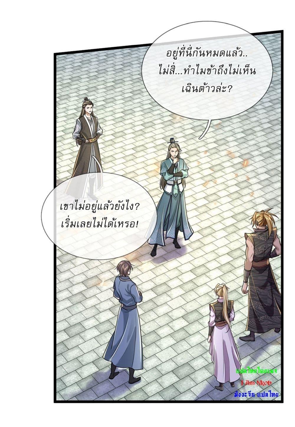 หน้า 23