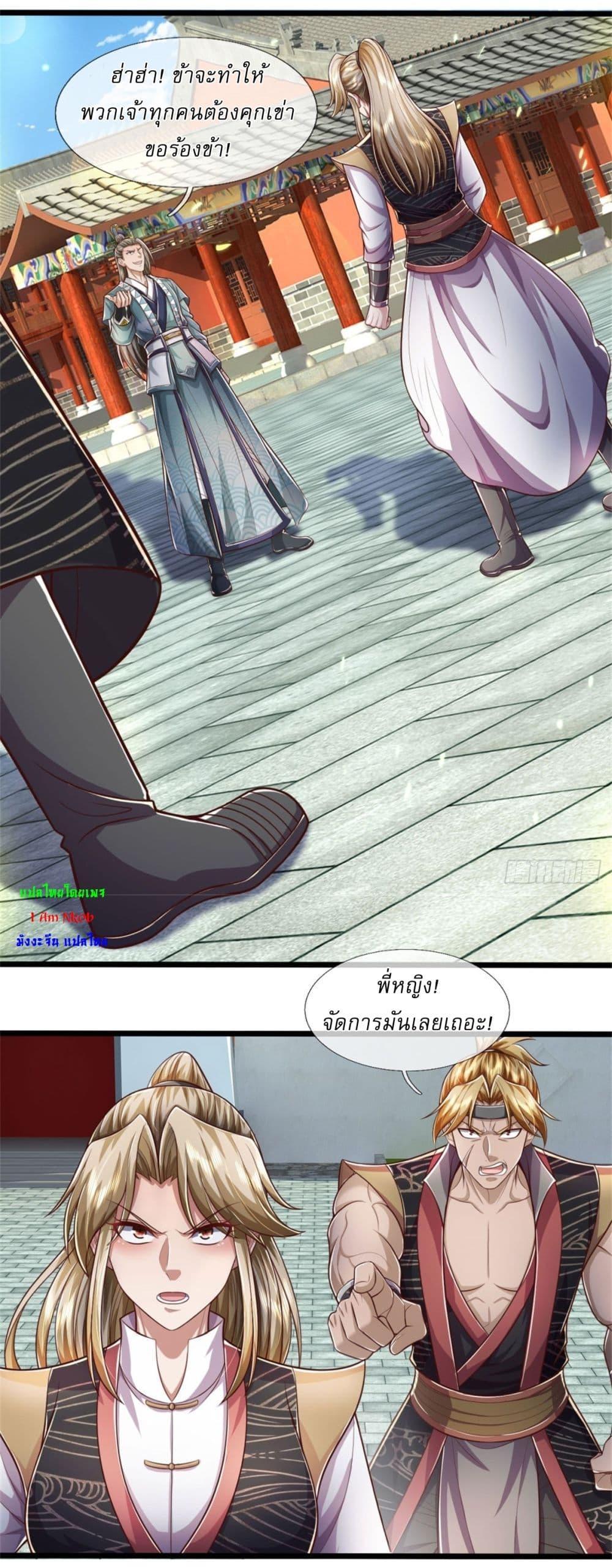 หน้า 34