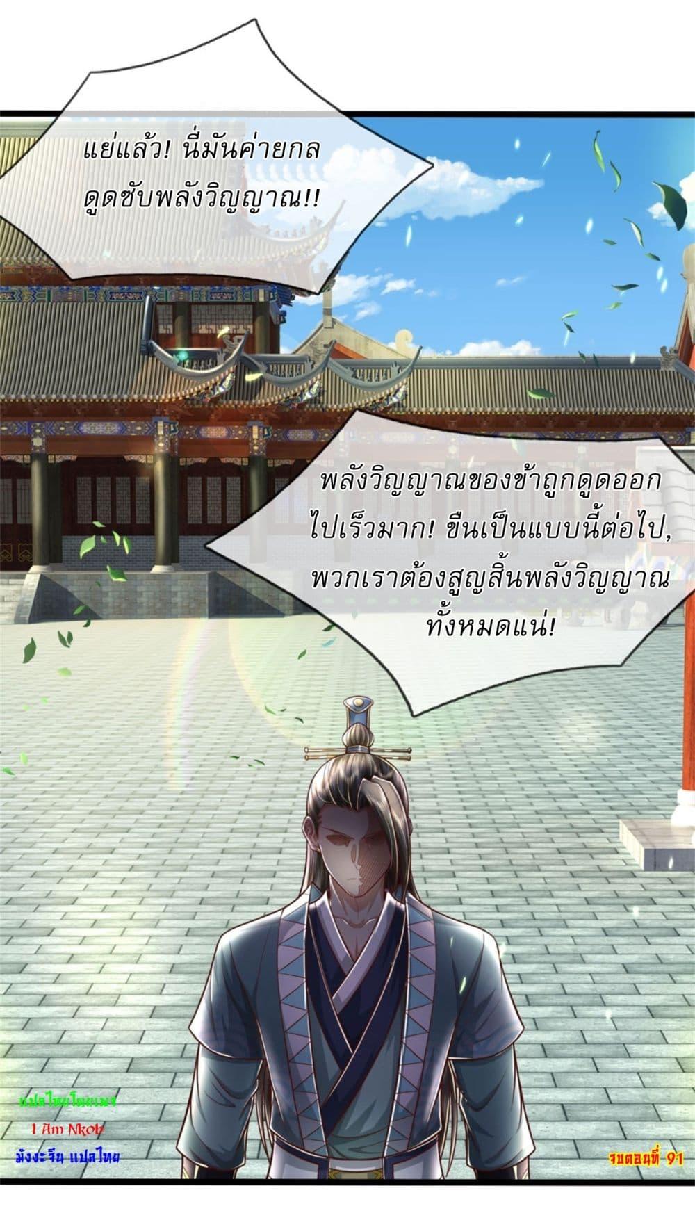 หน้า 38