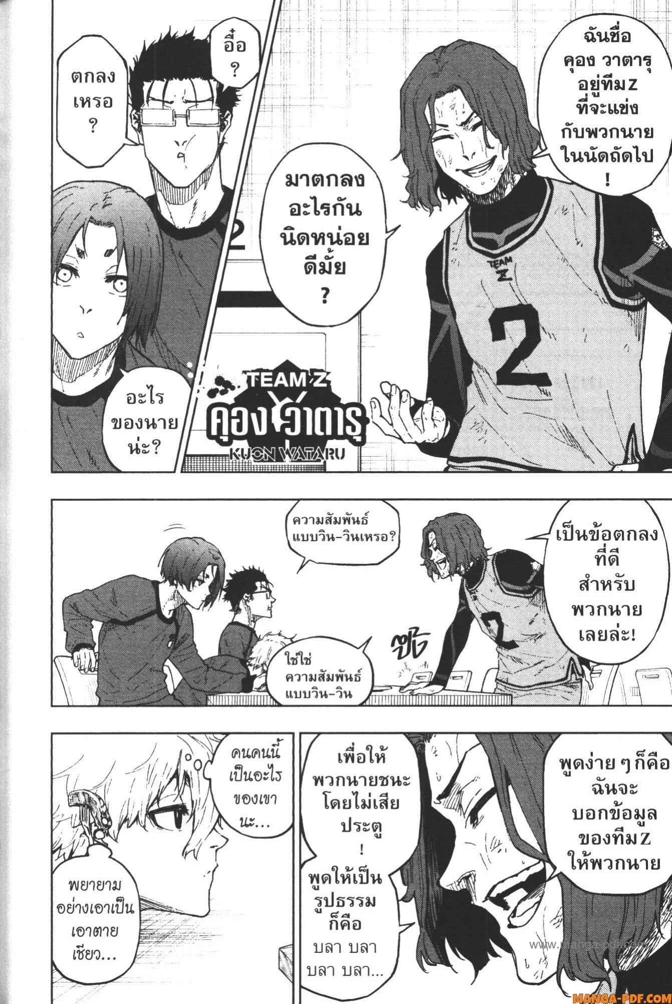 หน้า 26