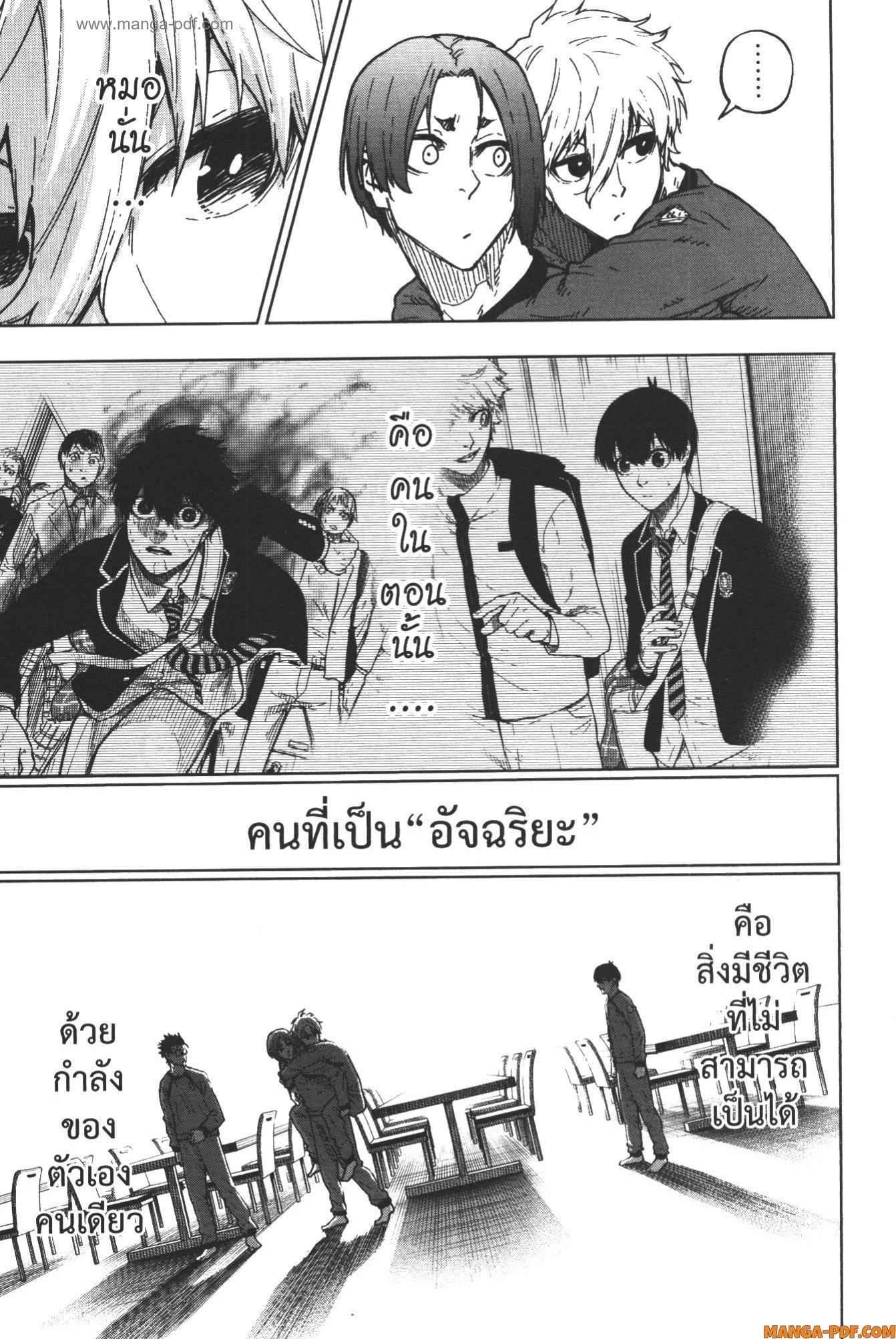 หน้า 31