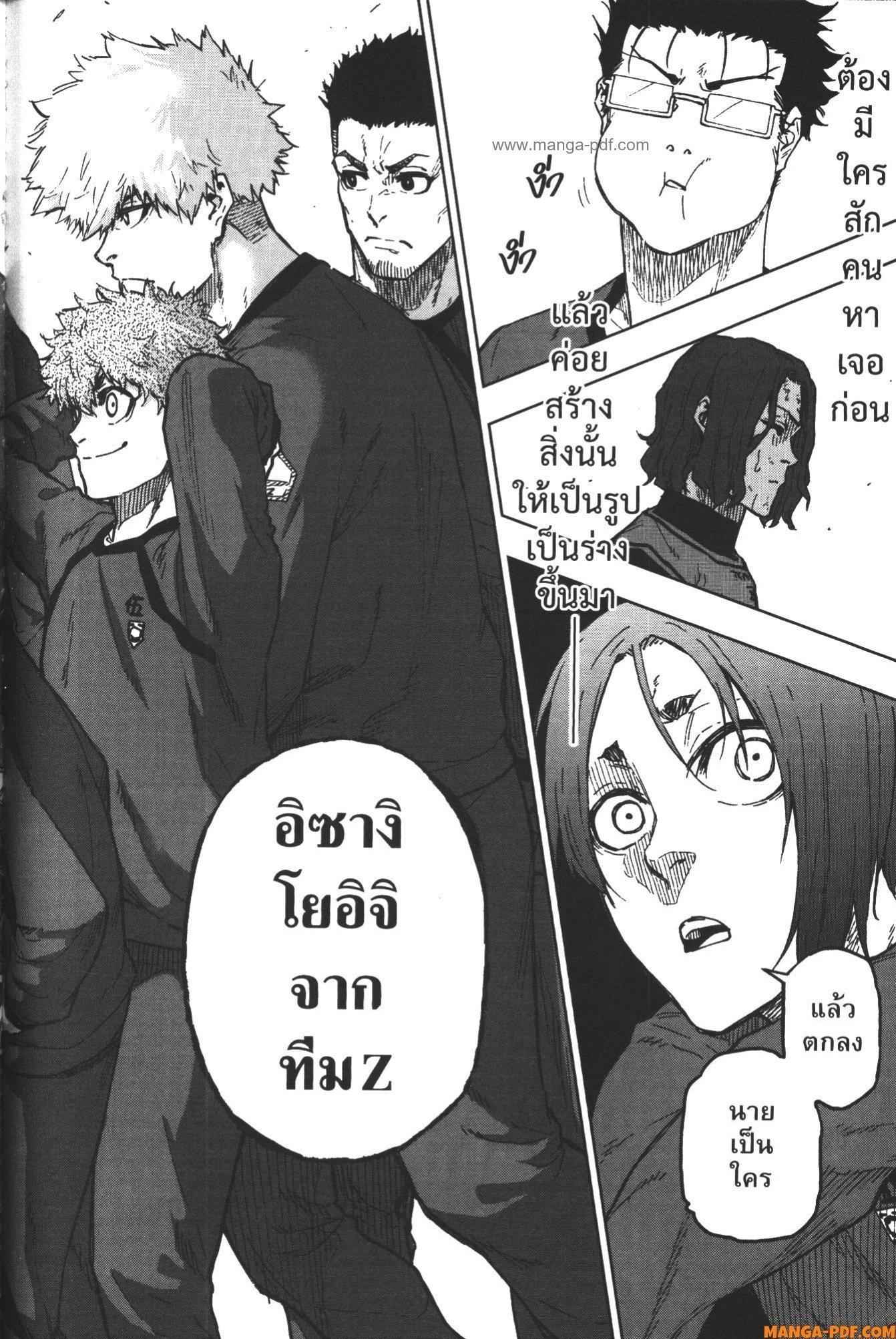 หน้า 32