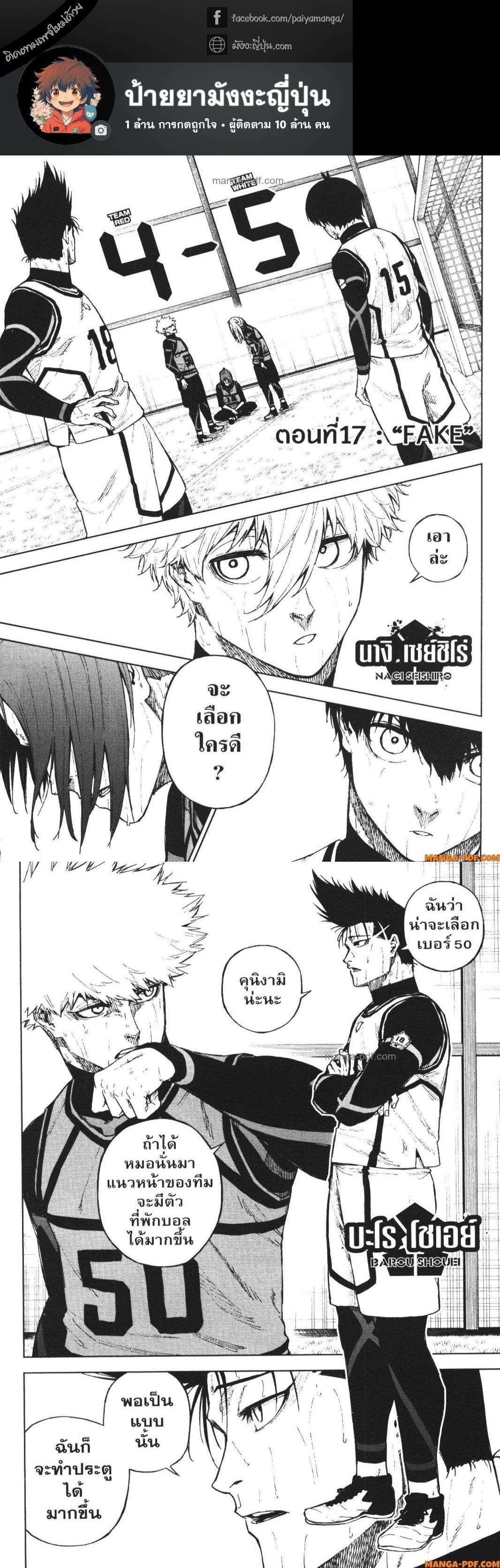 หน้า 1