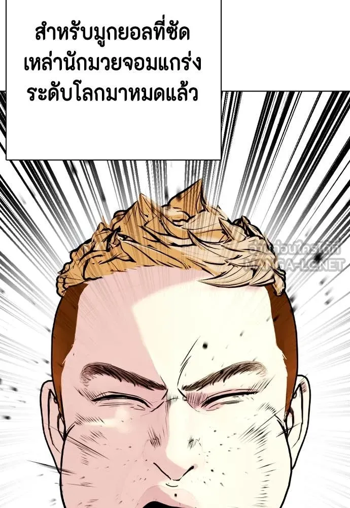 หน้า 76