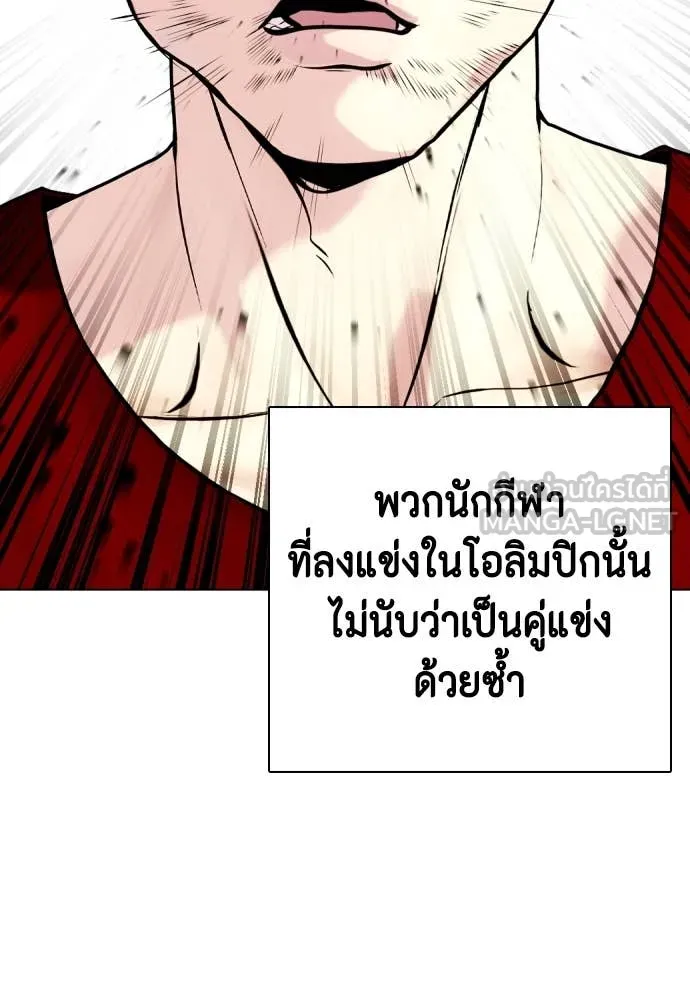 หน้า 77