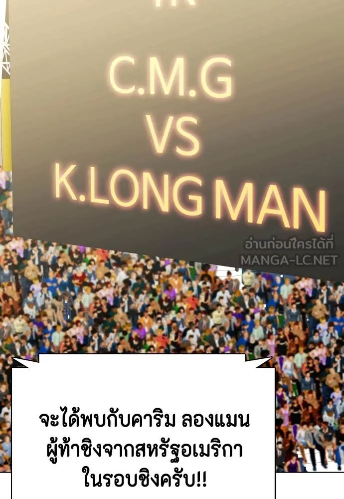 หน้า 85
