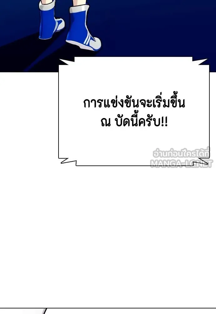 หน้า 88