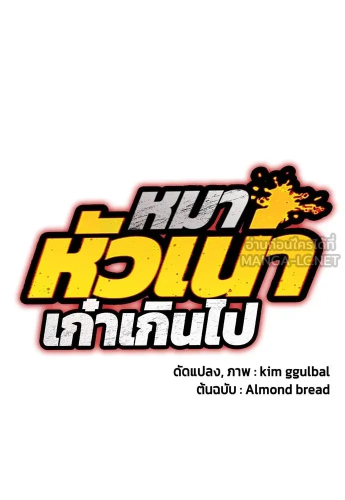 หน้า 92