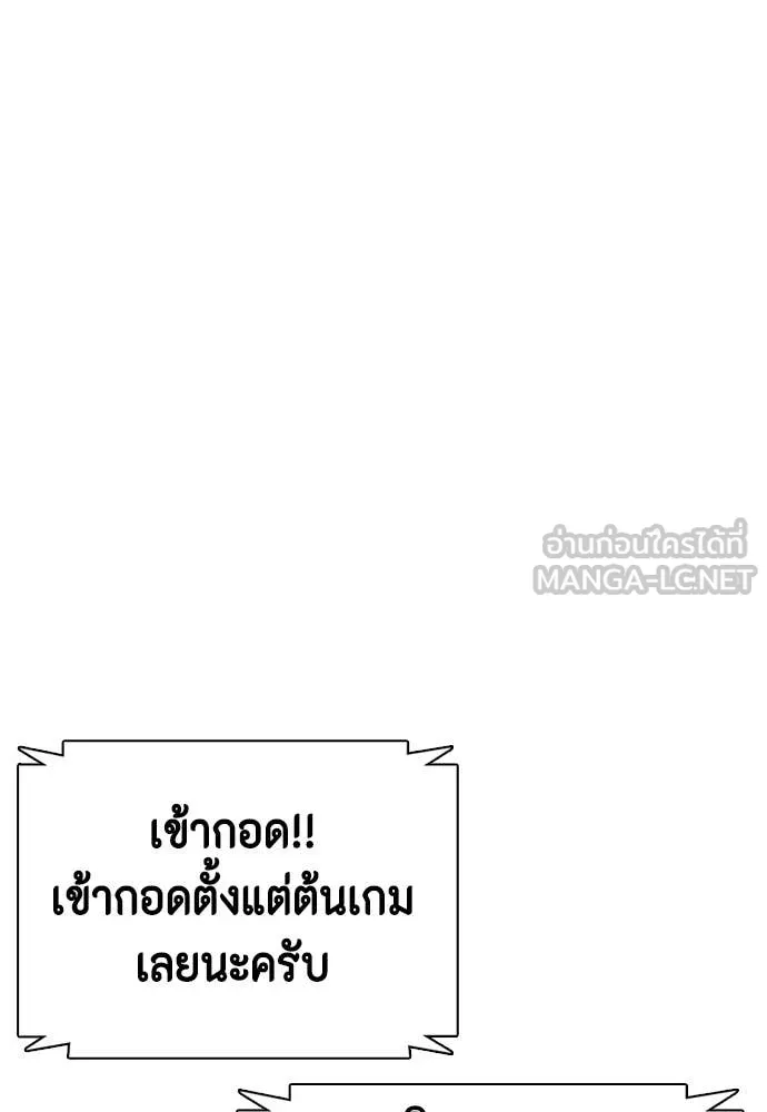 หน้า 93