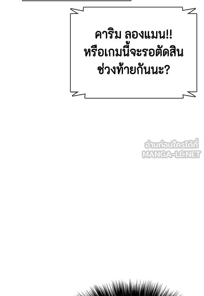 หน้า 97