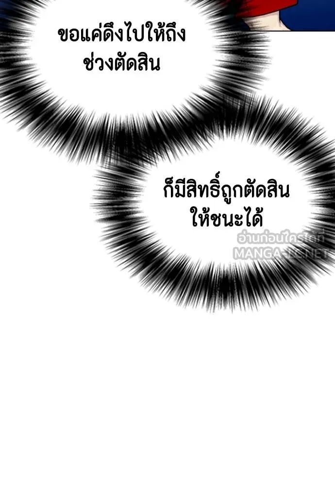 หน้า 101