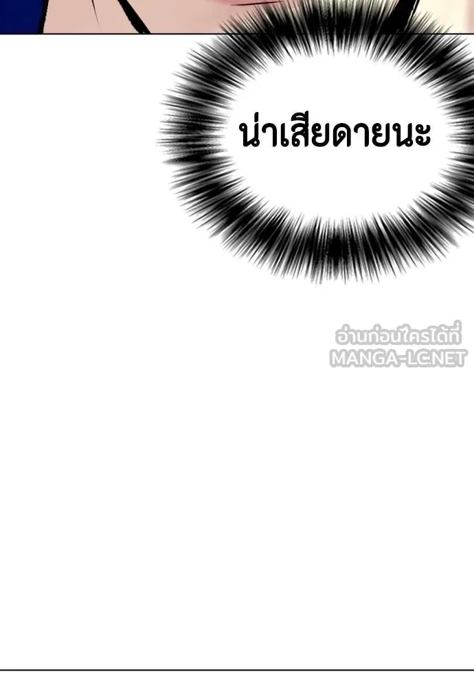 หน้า 103